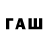 Кодеиновый сироп Lean напиток Lean (лин) TheRayspower