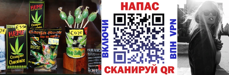 Печенье с ТГК марихуана  Велиж 