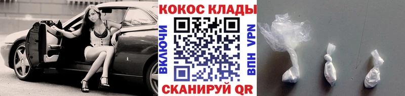 COCAIN Боливия Велиж