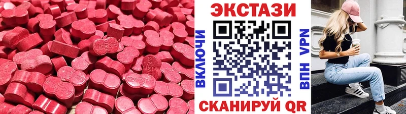 купить закладку  гидра сайт  Экстази 250 мг  Велиж 