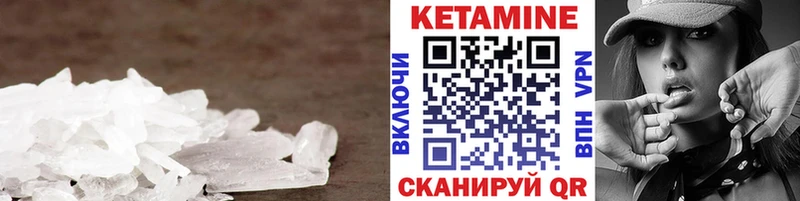 что такое   blacksprut зеркало  КЕТАМИН ketamine  Велиж 