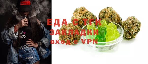 ГАЛЛЮЦИНОГЕННЫЕ ГРИБЫ Белокуриха