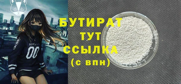 ГАЛЛЮЦИНОГЕННЫЕ ГРИБЫ Белокуриха
