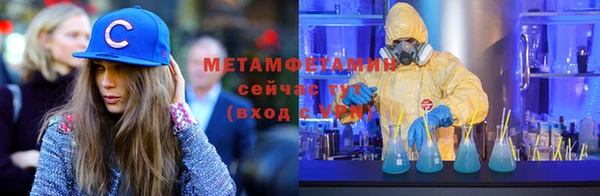 бутик Беломорск