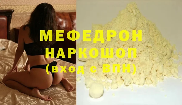 ГАЛЛЮЦИНОГЕННЫЕ ГРИБЫ Белокуриха