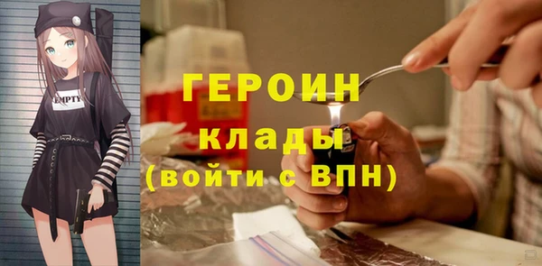 каннабис Богородск