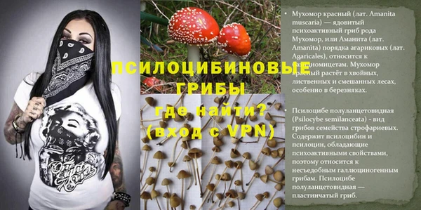 каннабис Белоозёрский