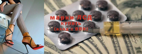 альфа пвп Богородицк
