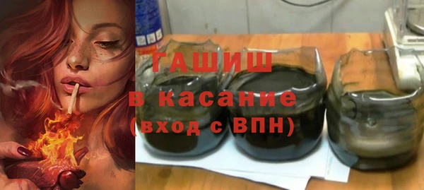 альфа пвп Богородицк