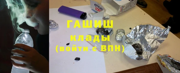 альфа пвп Богородицк