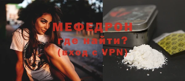 бутик Беломорск