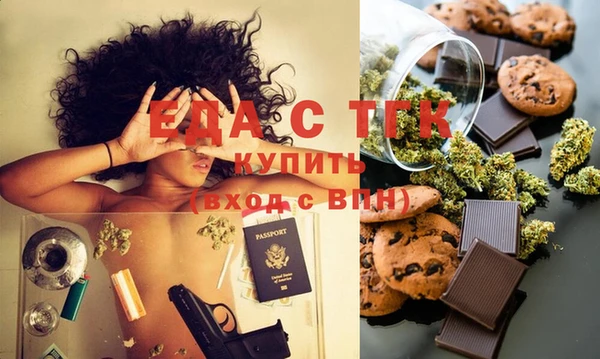каннабис Белоозёрский