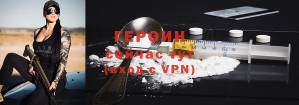 бутик Беломорск