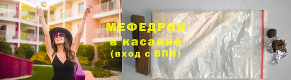 бутик Беломорск