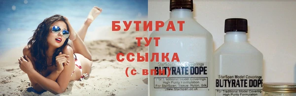 бутик Богданович