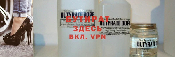 бутик Беломорск