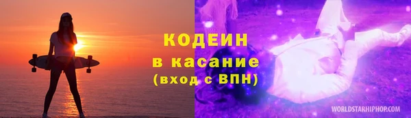 каннабис Богородск