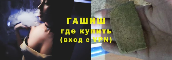 ГАЛЛЮЦИНОГЕННЫЕ ГРИБЫ Белокуриха