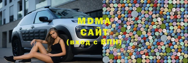 альфа пвп Богородицк