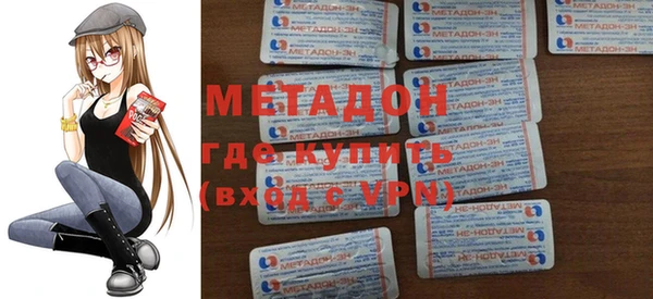 бутик Беломорск