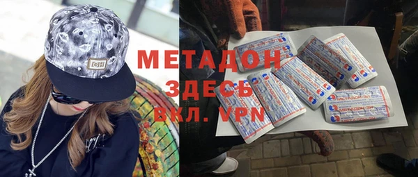 бутик Беломорск