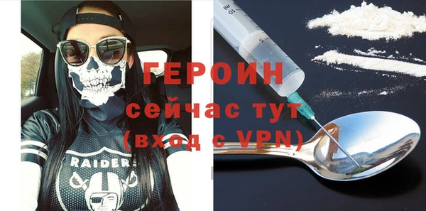 ГАЛЛЮЦИНОГЕННЫЕ ГРИБЫ Белокуриха