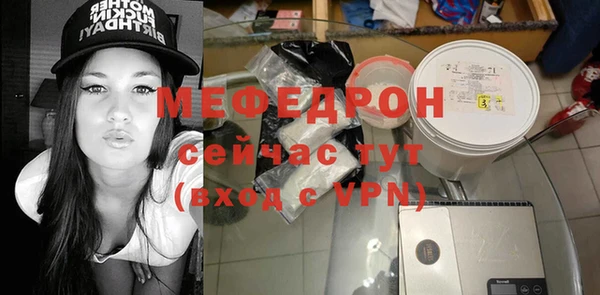 бутик Беломорск