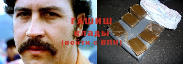 бутик Беломорск