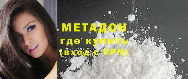 каннабис Богородск
