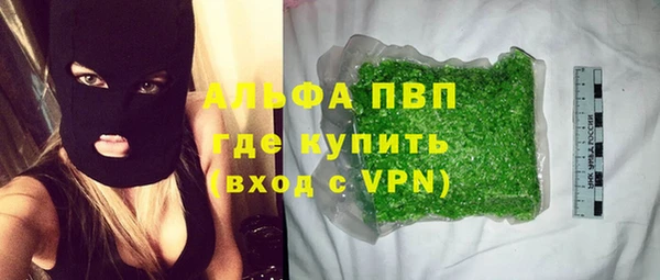 а пвп мука Наволоки