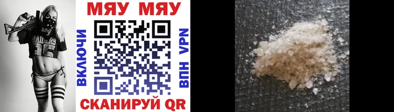 что такое Велиж Меф мука