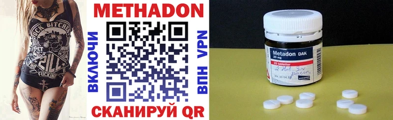 Метадон мёд  как найти наркотики  Велиж 