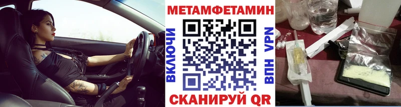 наркотики  Велиж  Первитин мет 