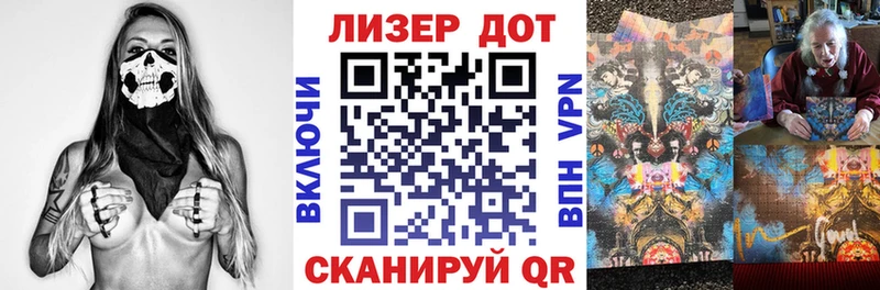 Марки N-bome 1,8мг  Велиж 
