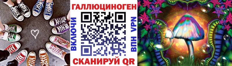 Галлюциногенные грибы мицелий omg ТОР Велиж где купить наркотик